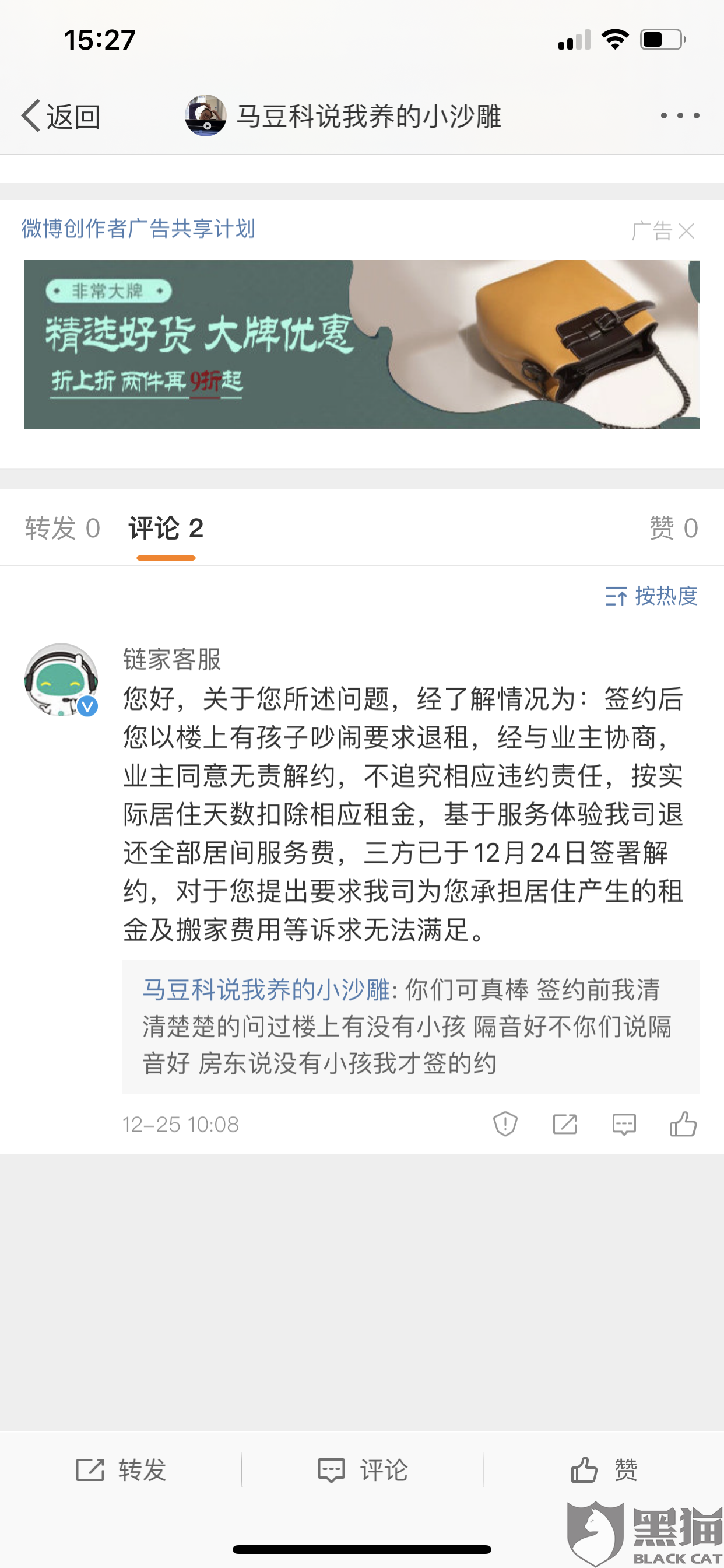 怎么卖房子不被中介骗 cedc-imfiehq1649478.png