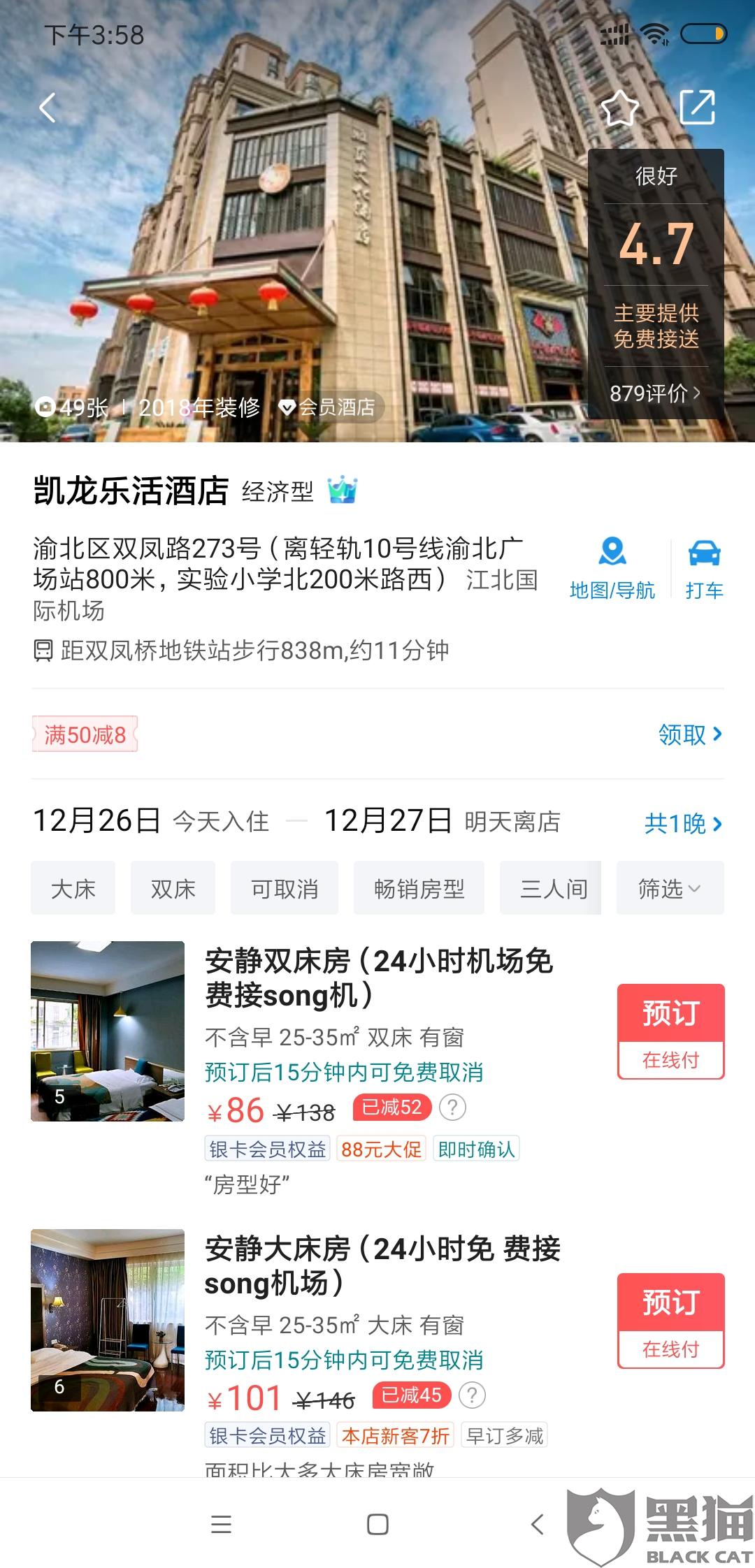 凯龙招聘_凯龙图片(4)