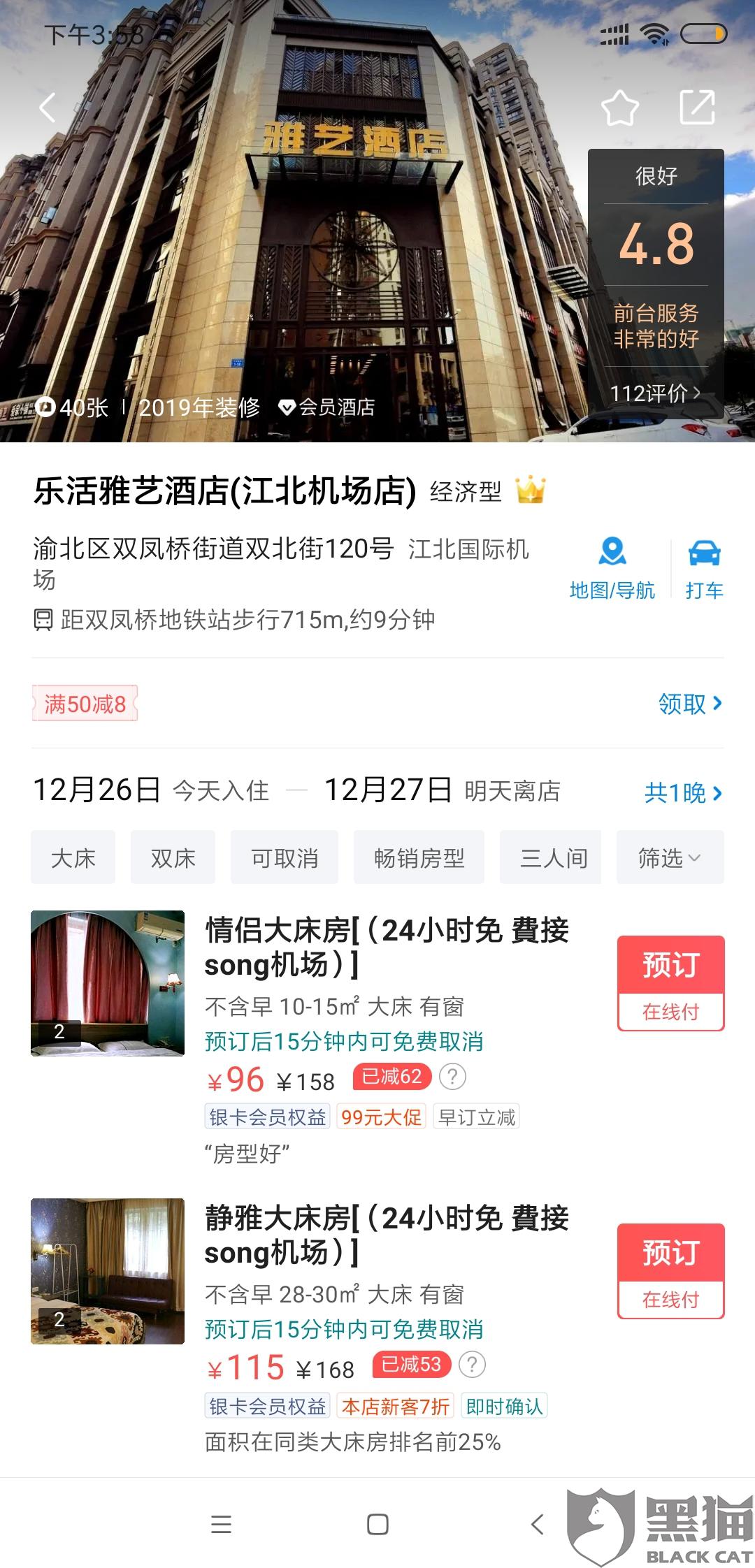 凯龙招聘_凯龙图片(2)