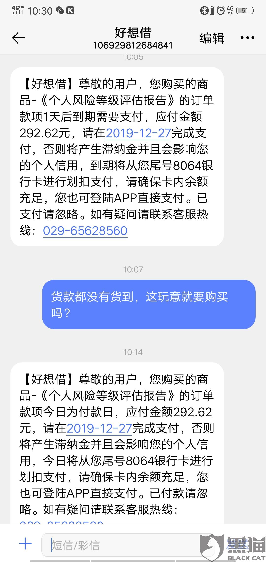 微博钱包好借吗 f398-imfiehq2975527.jpg