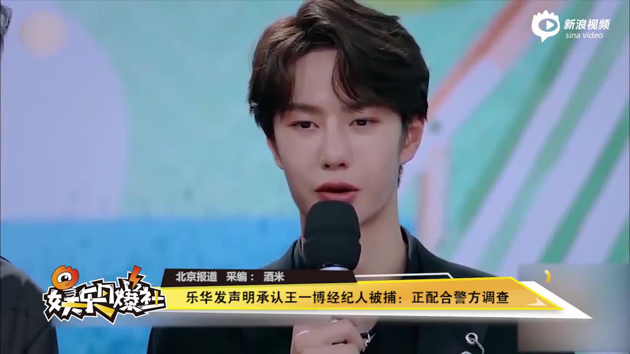 王一博×程潇