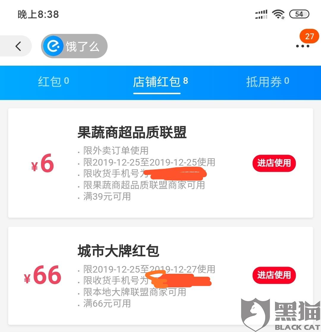 95be-imfiehq2659188.jpg