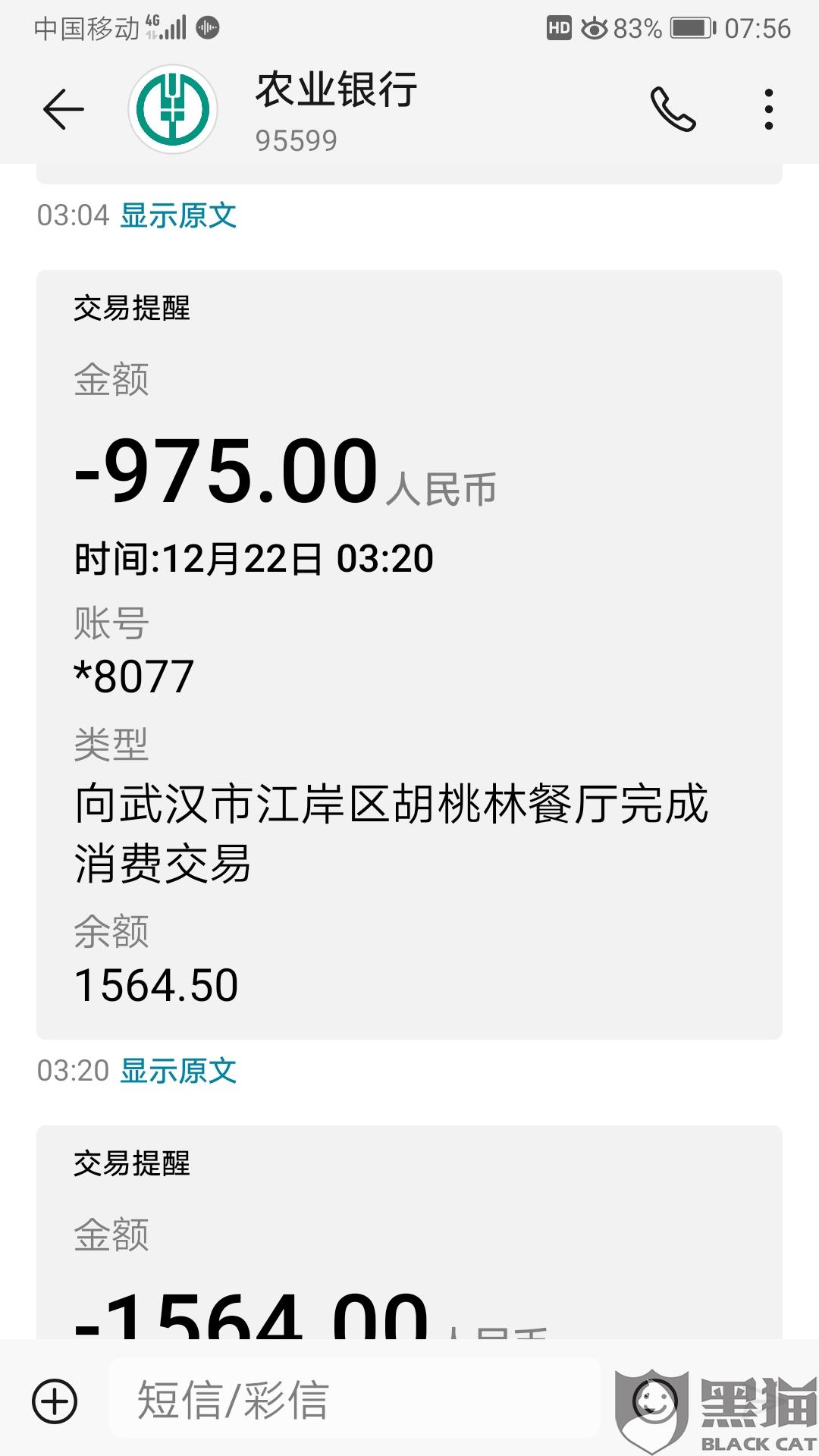 云闪付是什么梗啊 294a-imfiehq1729273.jpg