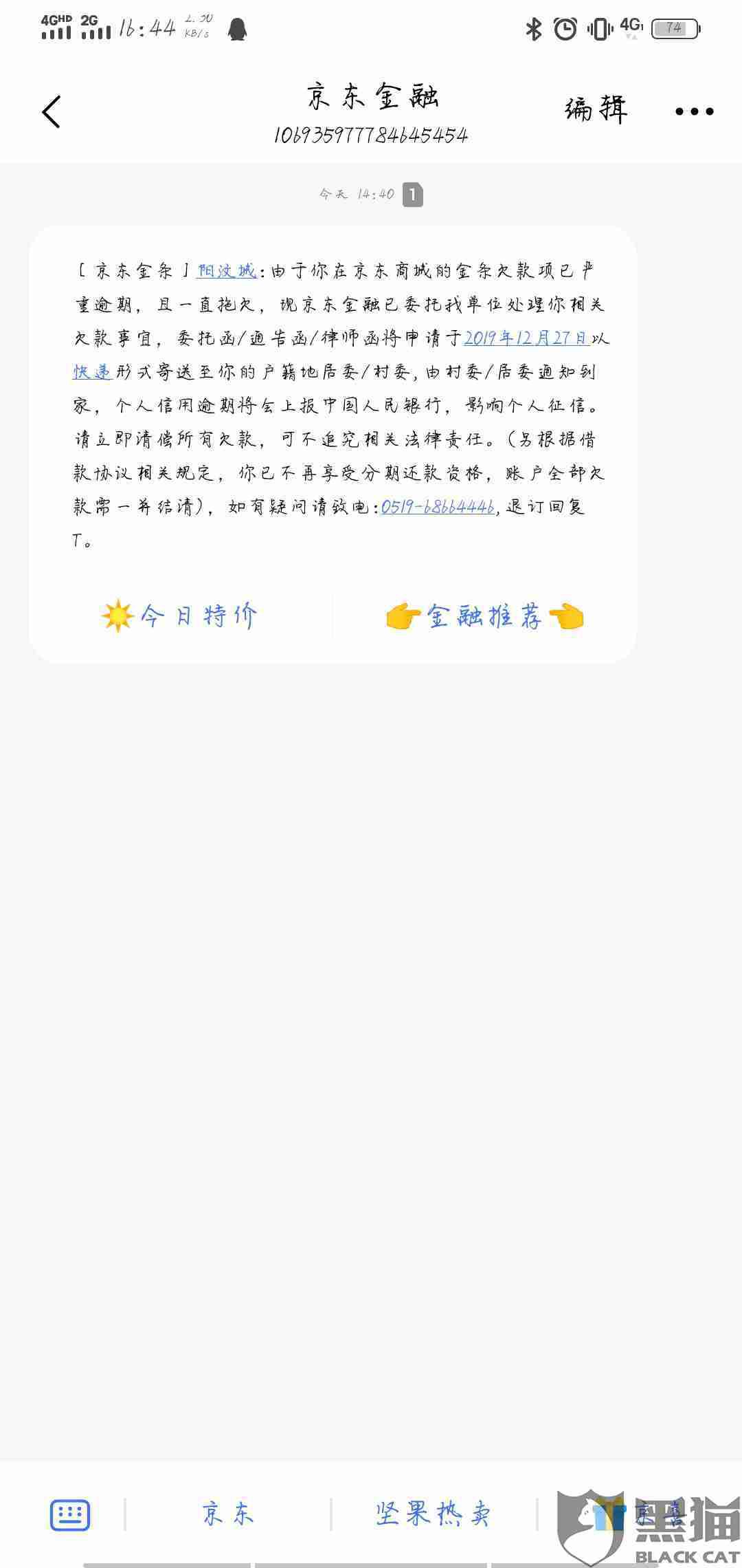 7b2e-imfiehq5633995.jpg