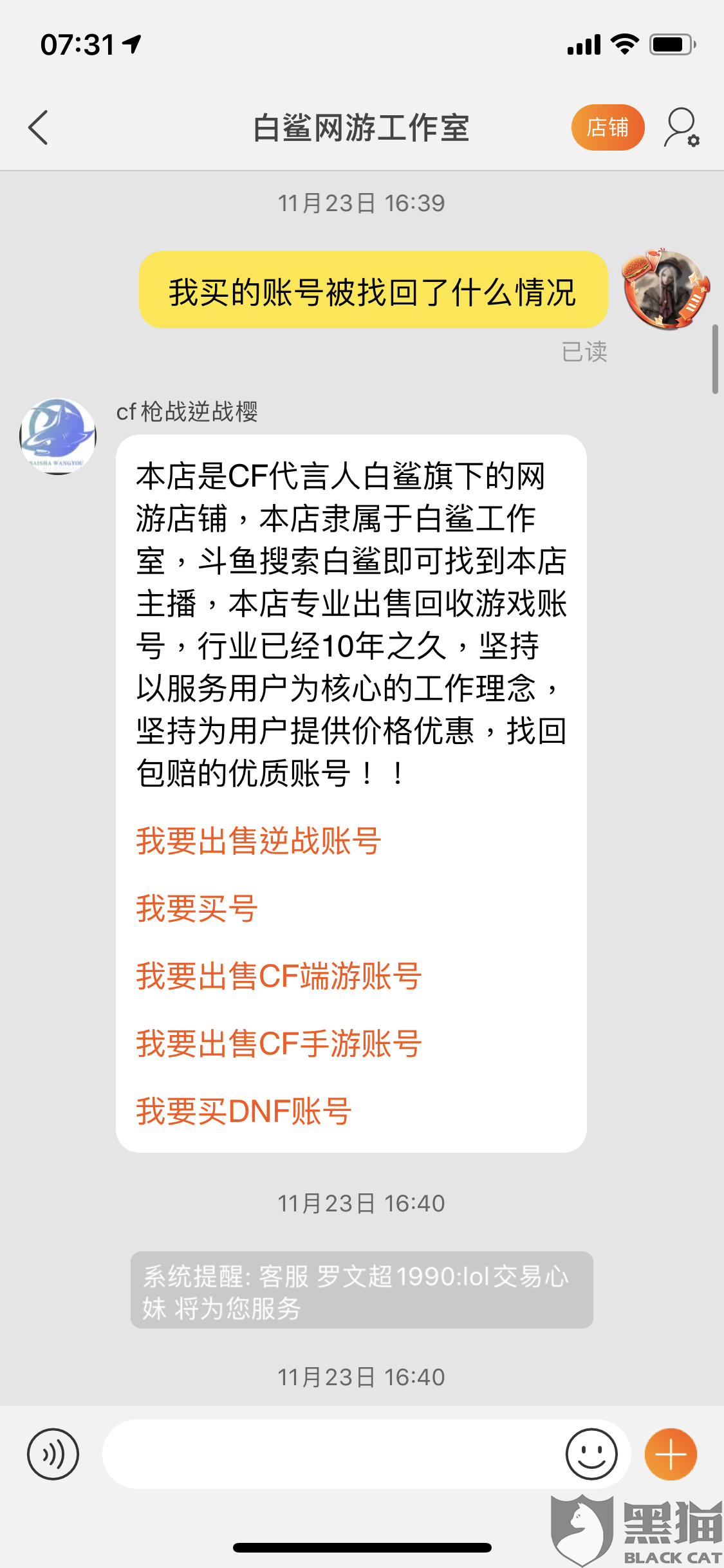mc绿藻寻找失踪人口_人口普查(3)