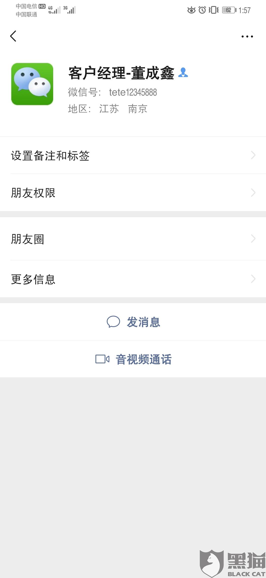 怎么才能办银行卡收款码 0487-imkzenp5651956.jpg