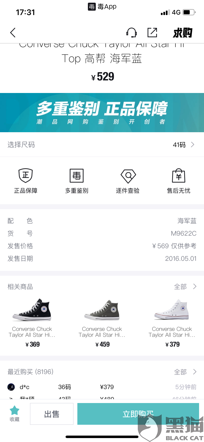 如何建立微信小程序卖自己的产品 1a88-imkzenp5380420.png