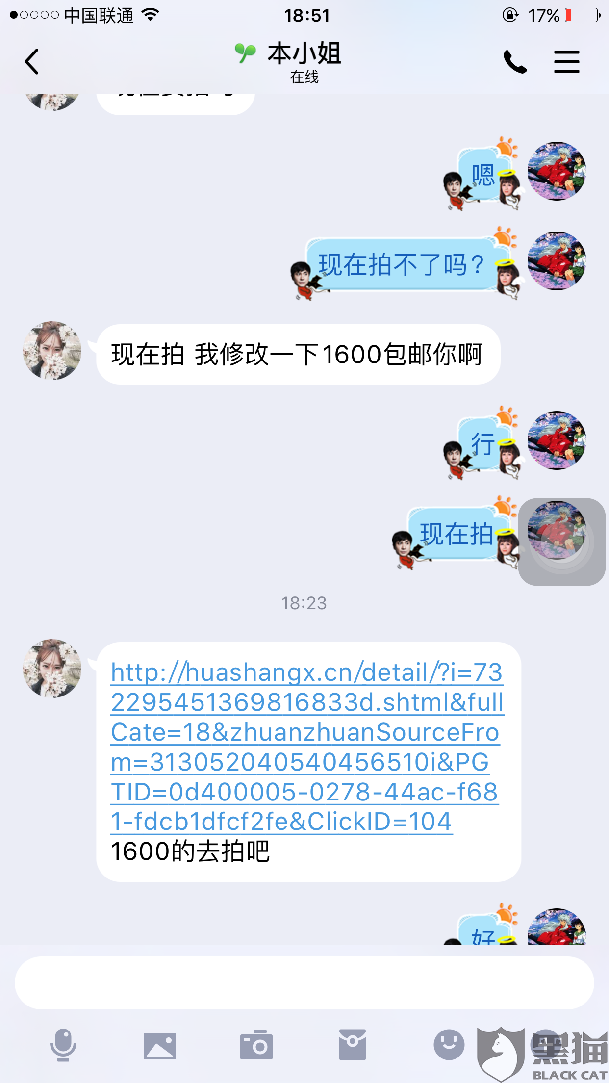 怎么叫别人给东西 5f71-imkzenp5677369.png