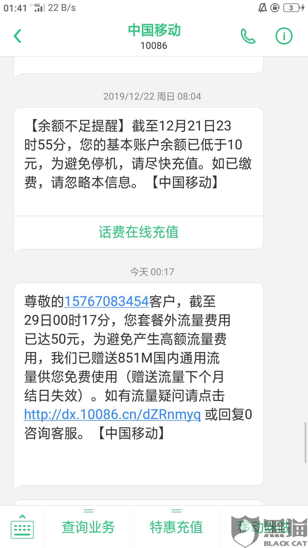 ea48-imkzenp4570849.png