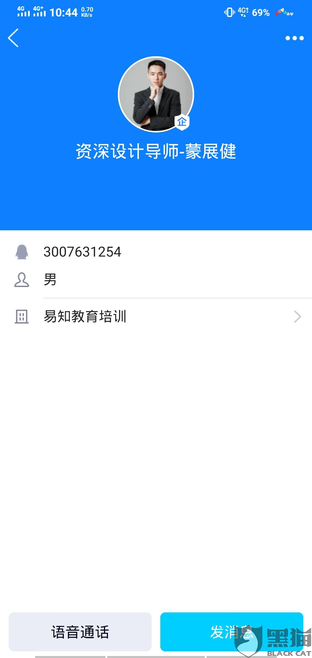 免费网络电话可以发信息吗 ae6e-imkzenp9751870.jpg