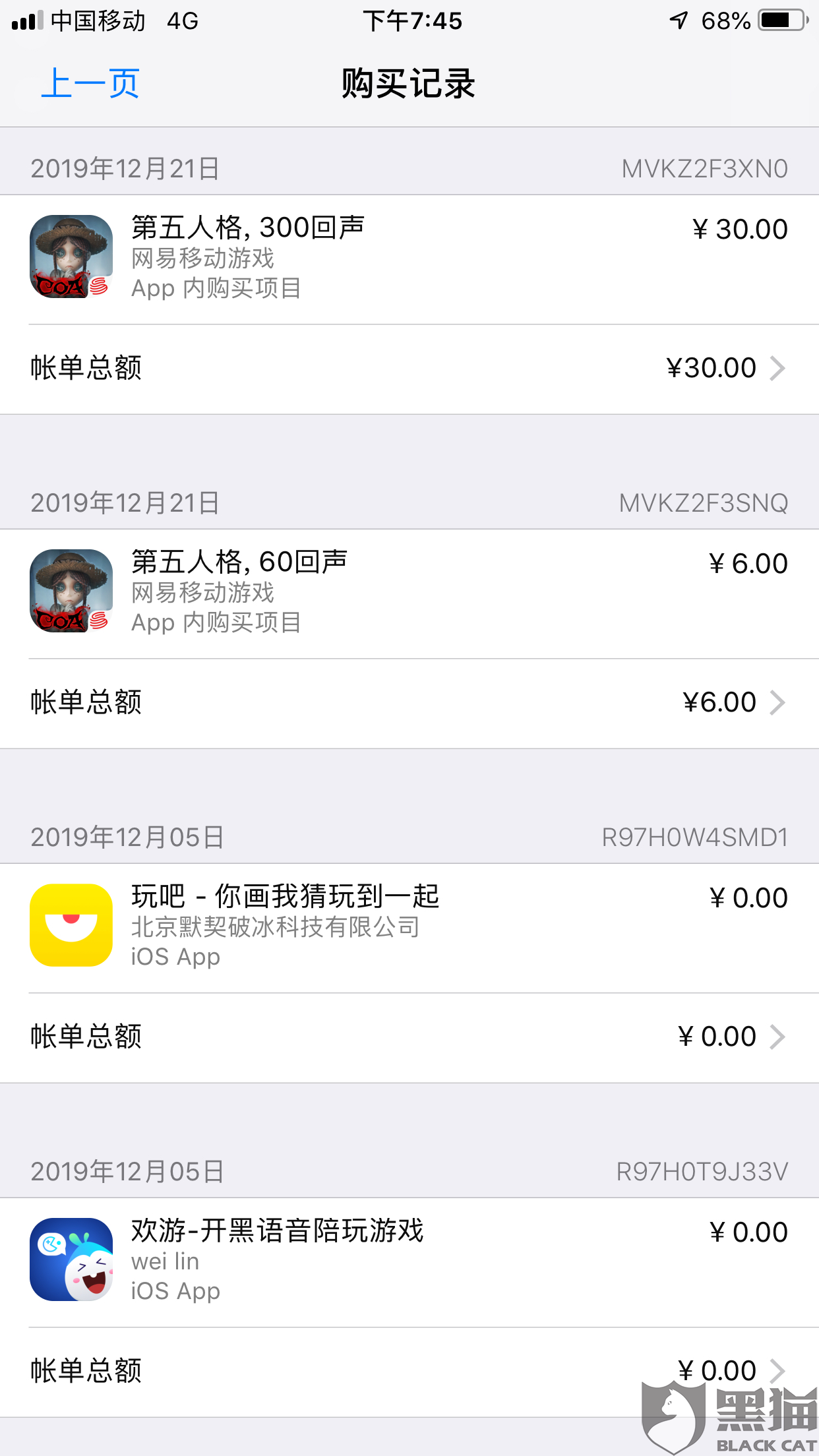 付费游戏苹果专用 788e-imkzenp9194616.png