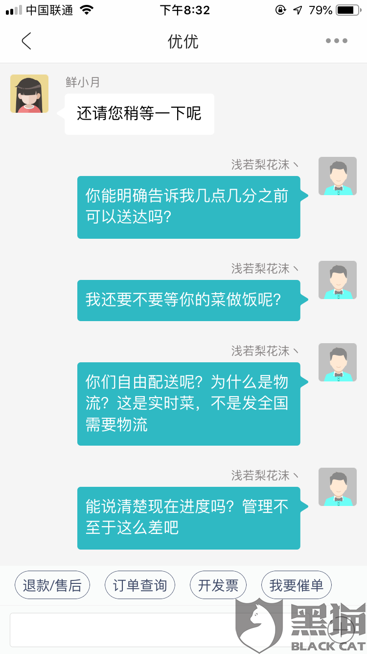 免费配送的广告词 f69b-imkzenp9320018.png