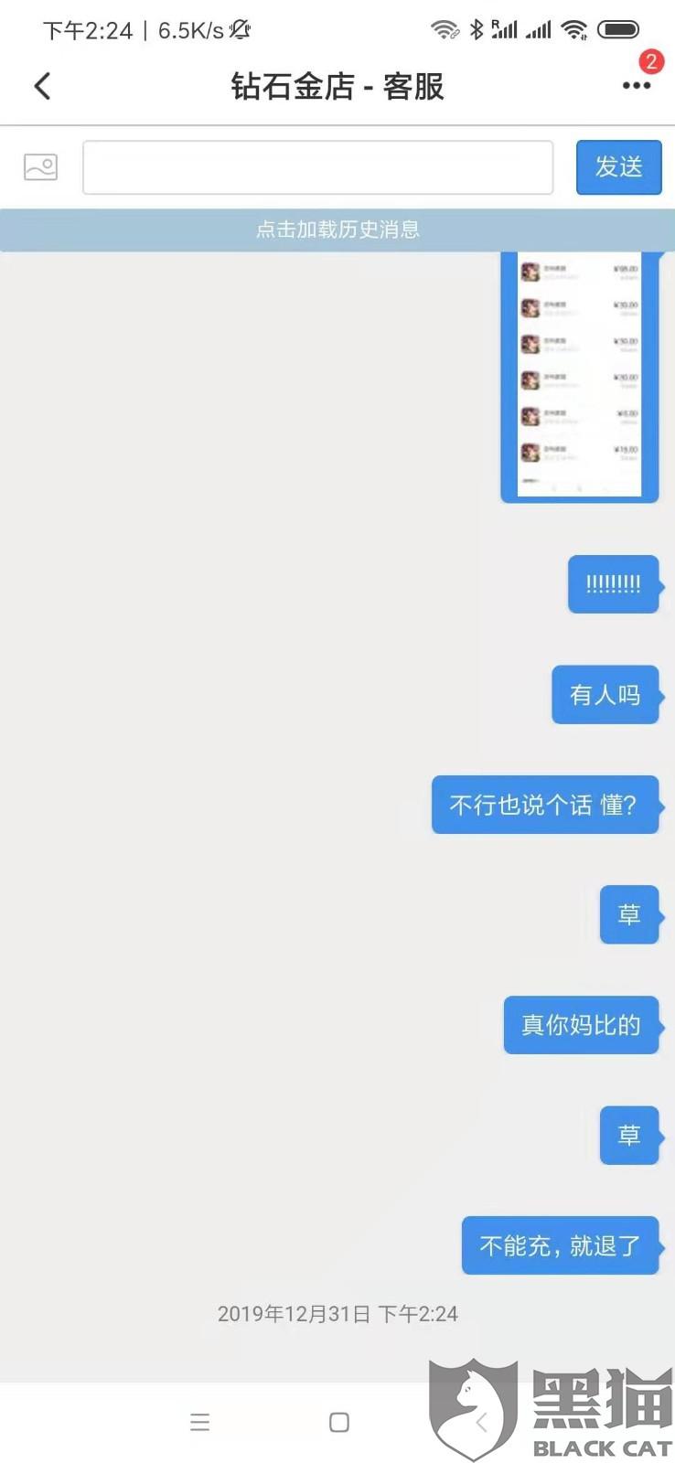 有没有什么办法消除逾期 59bc-imkzenq3235016.jpg