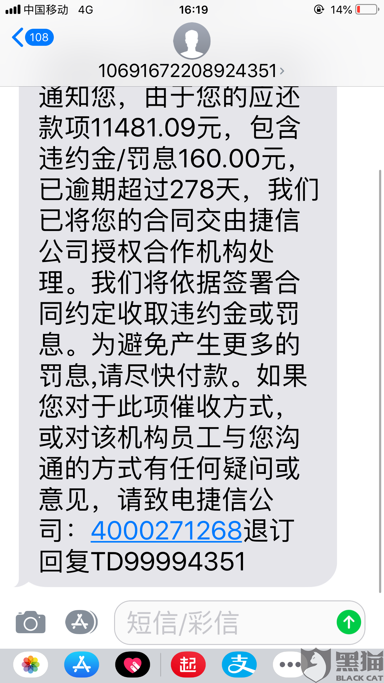 捷信看银行卡流水 新浪网