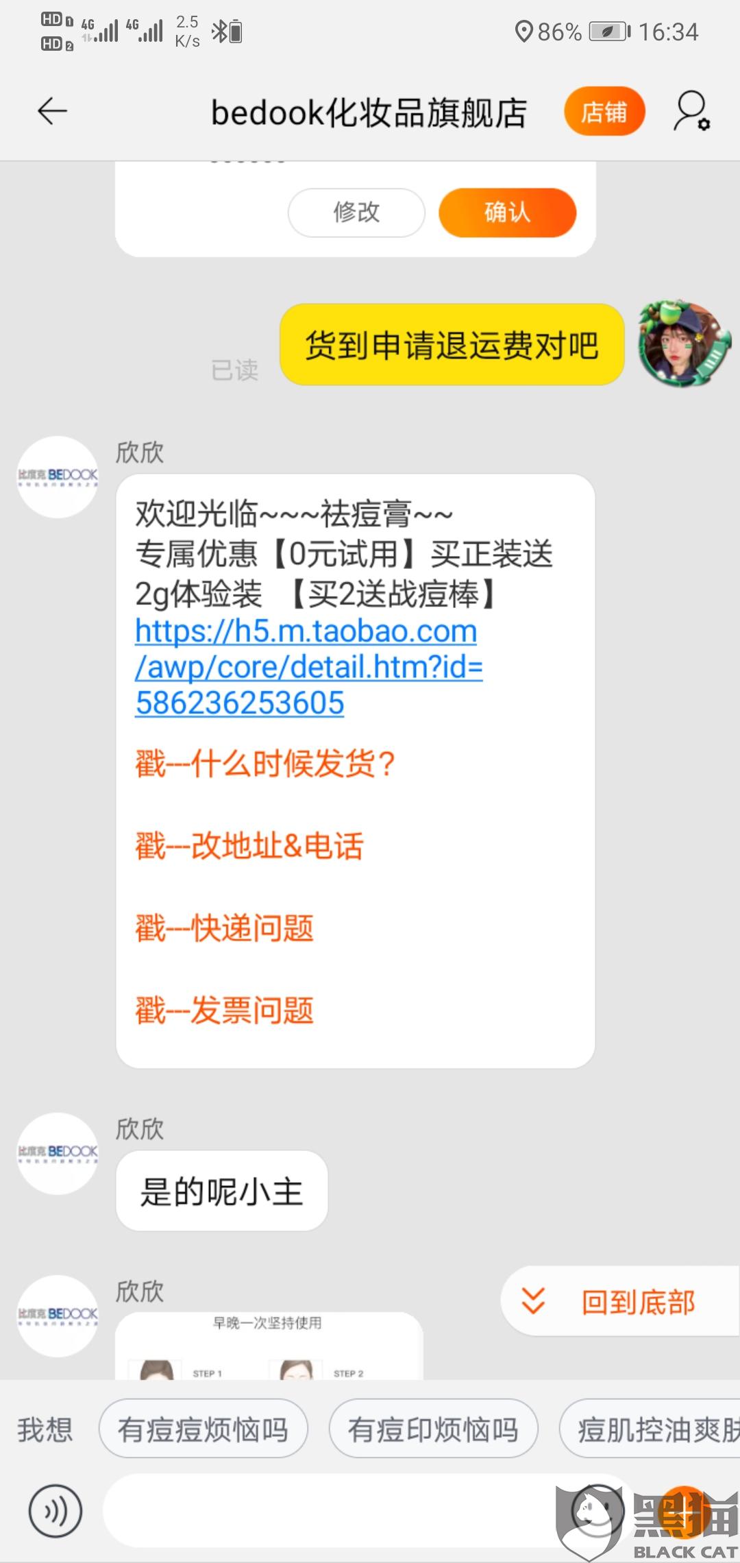 淘宝账号出售多少钱
