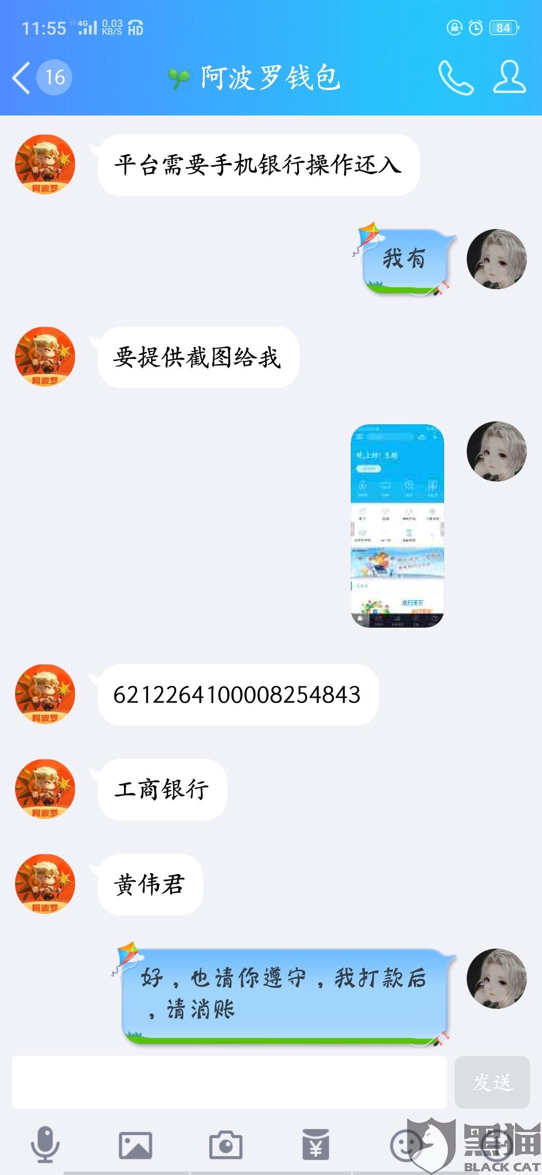 钱包未确认情况下私自放款,还是私人账户