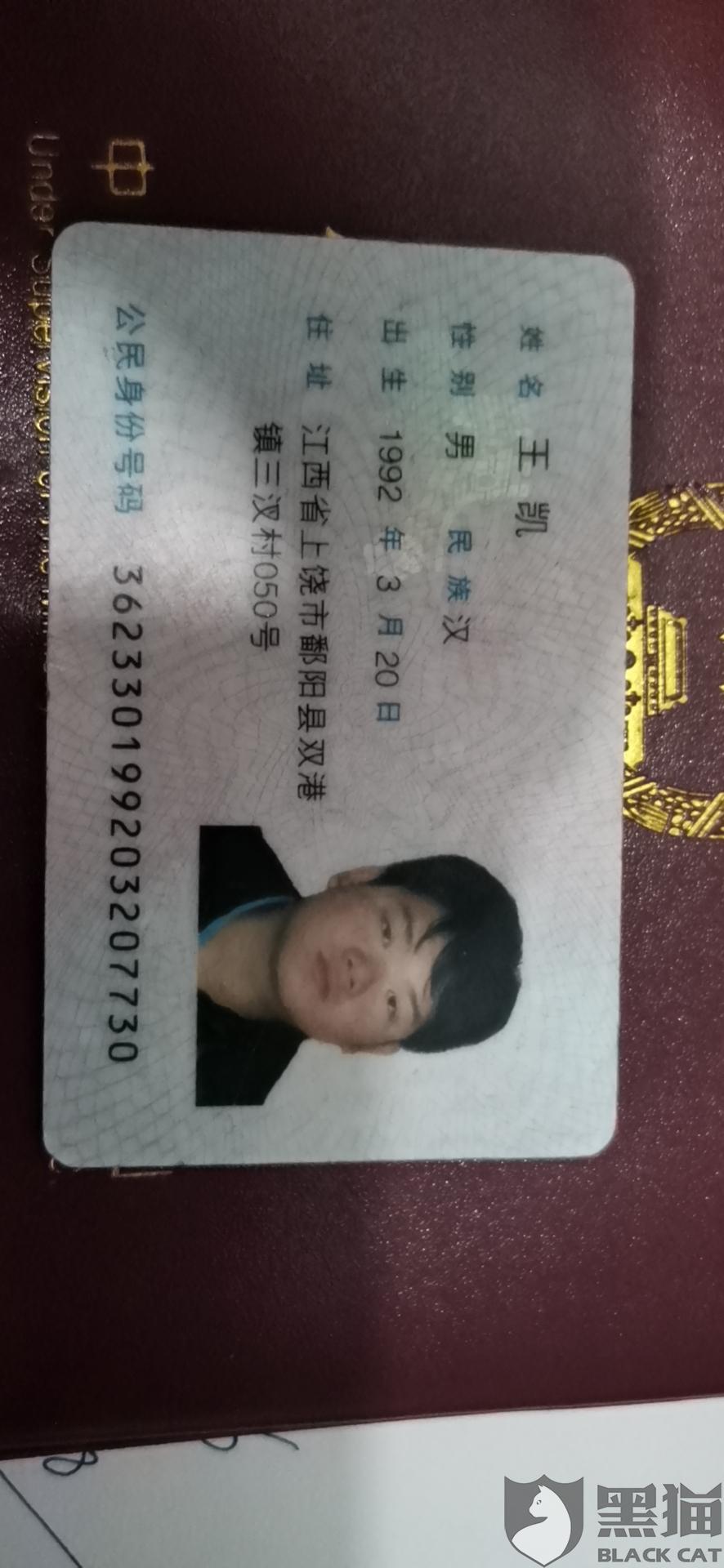 黑猫投诉未成年人操作游戏充值实名认证随意就能过