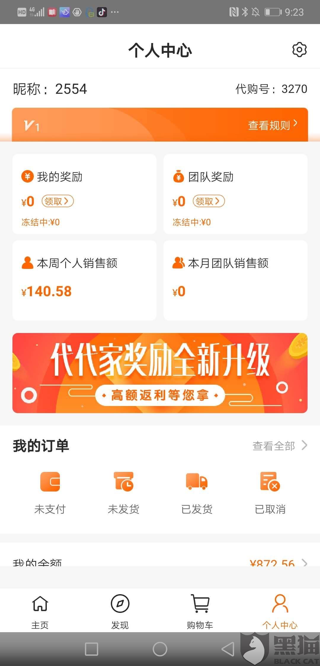 如何快速赚到1000万块钱 2d9a-imrkkfx8598349.jpg