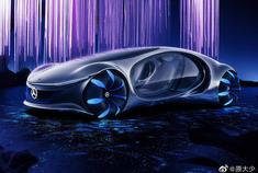 恶魔之子奔驰Vision AVTR概念车，已经登陆地球。