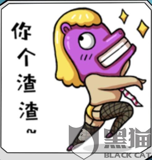 黑猫投诉:奇葩战斗家手游客服处理不当
