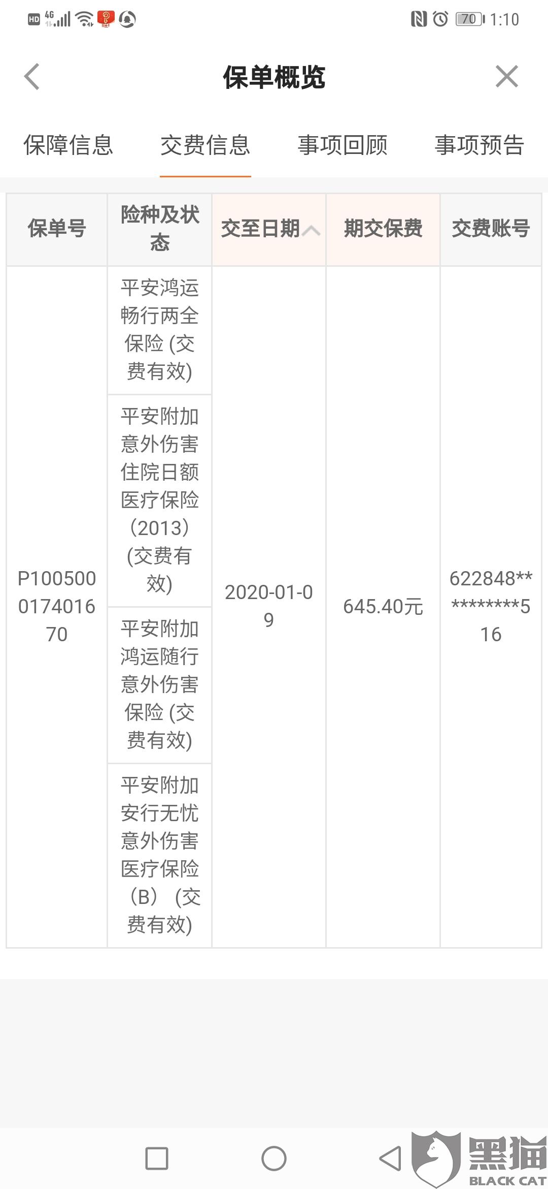单证招聘_广州 越秀区招聘网出口海运操作 单证招聘信息(3)