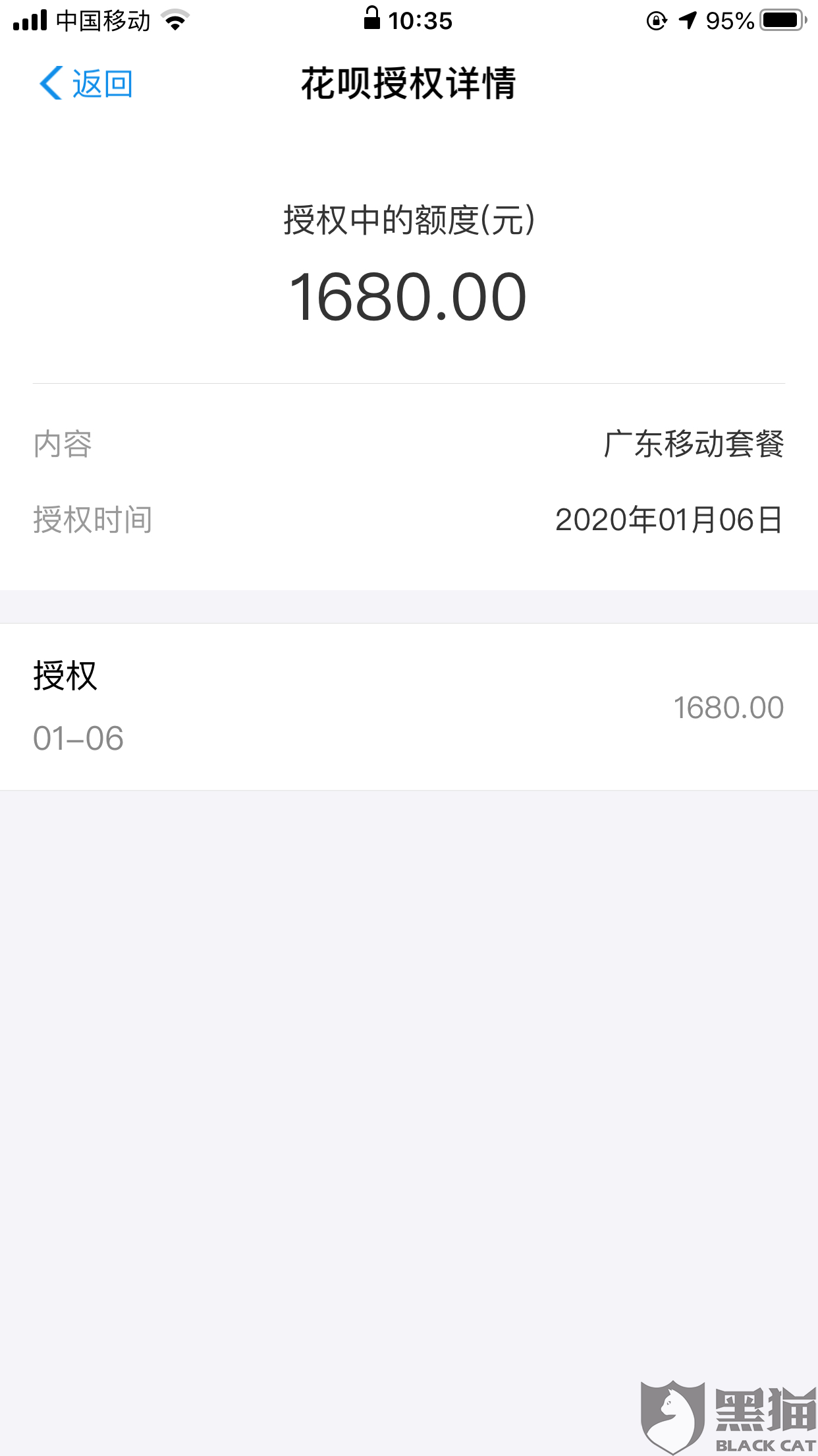 2020年佛山市狮山镇gdp_佛山市狮山镇的控规图(2)