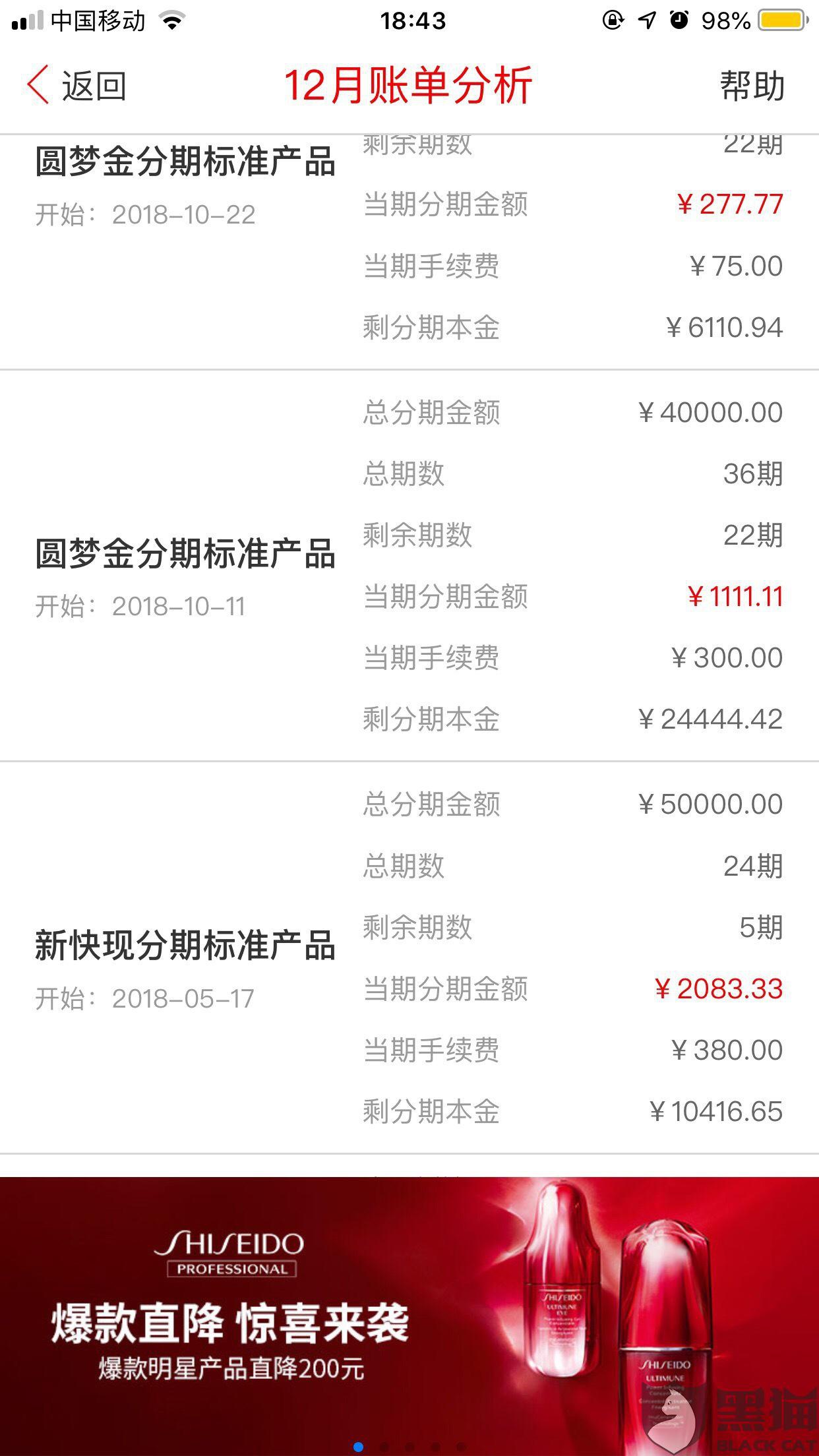 中信银行app打流水 新浪网