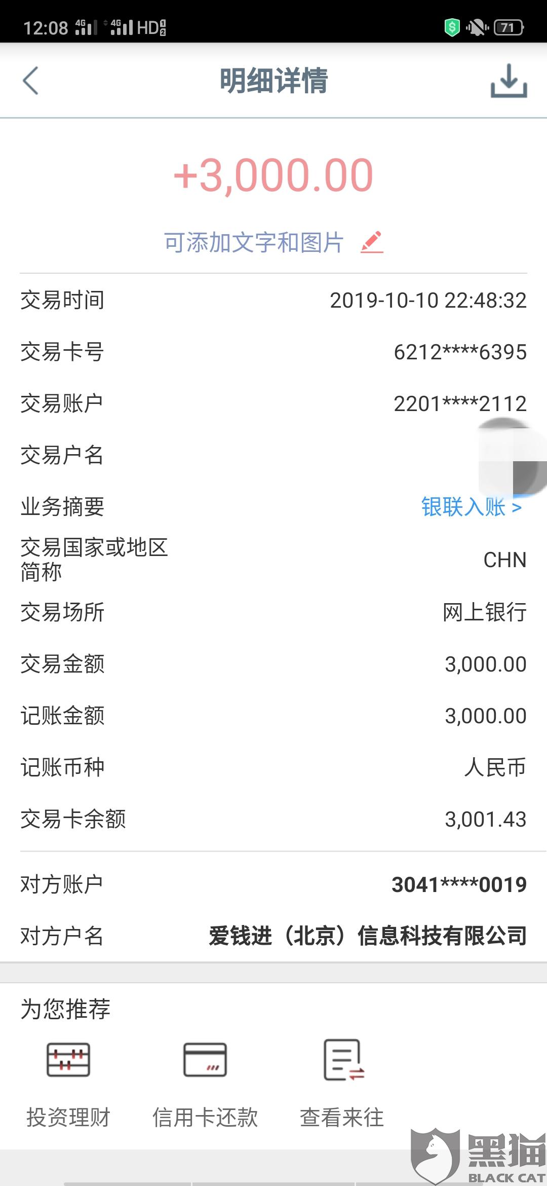 在哪能借到三千 a5a6-imvsvza9561660.jpg