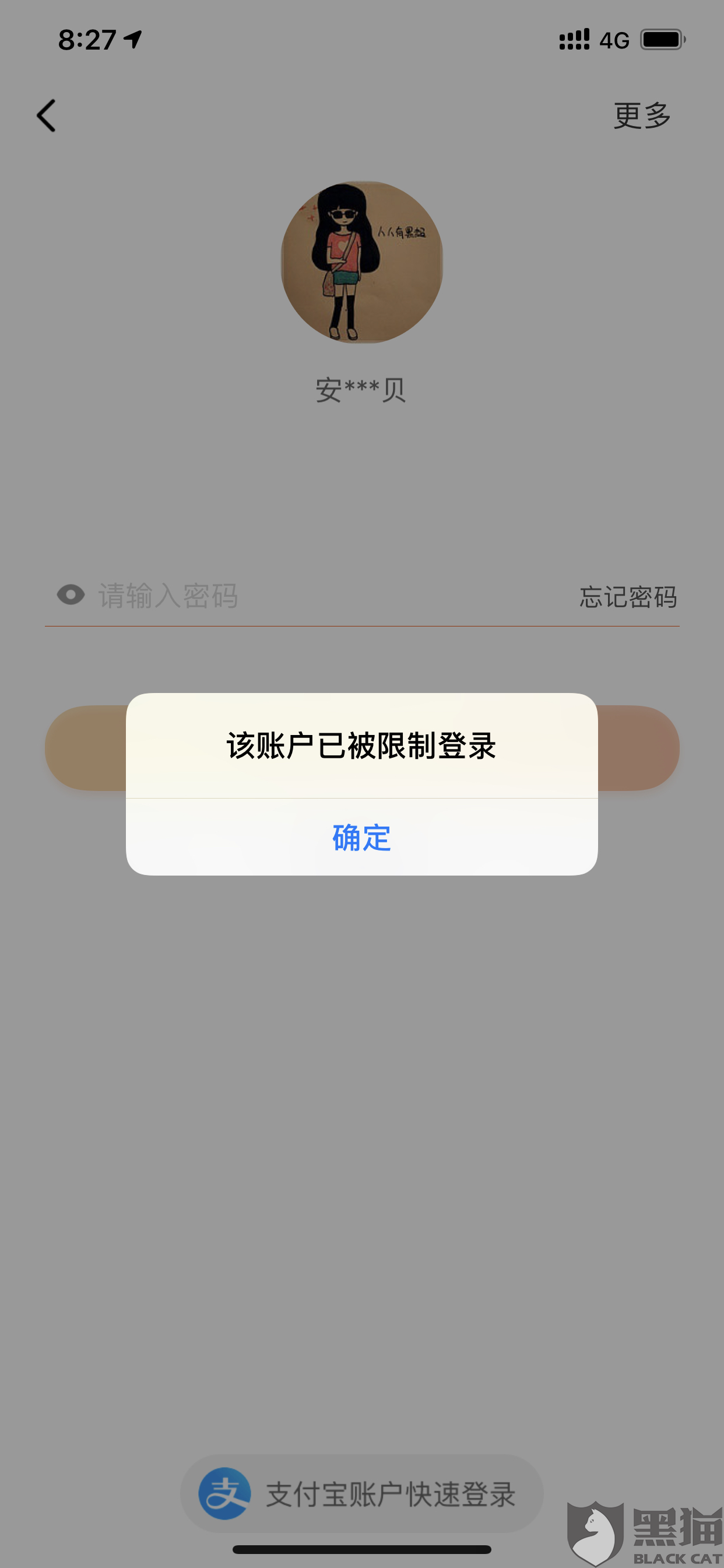 淘宝账号买卖哪里有