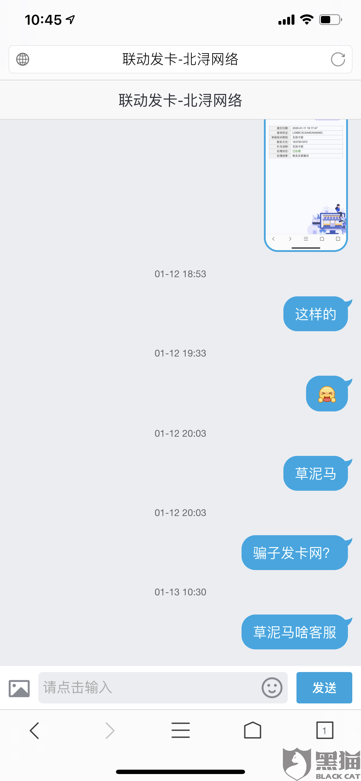 4、哪个是最好的发卡平台？