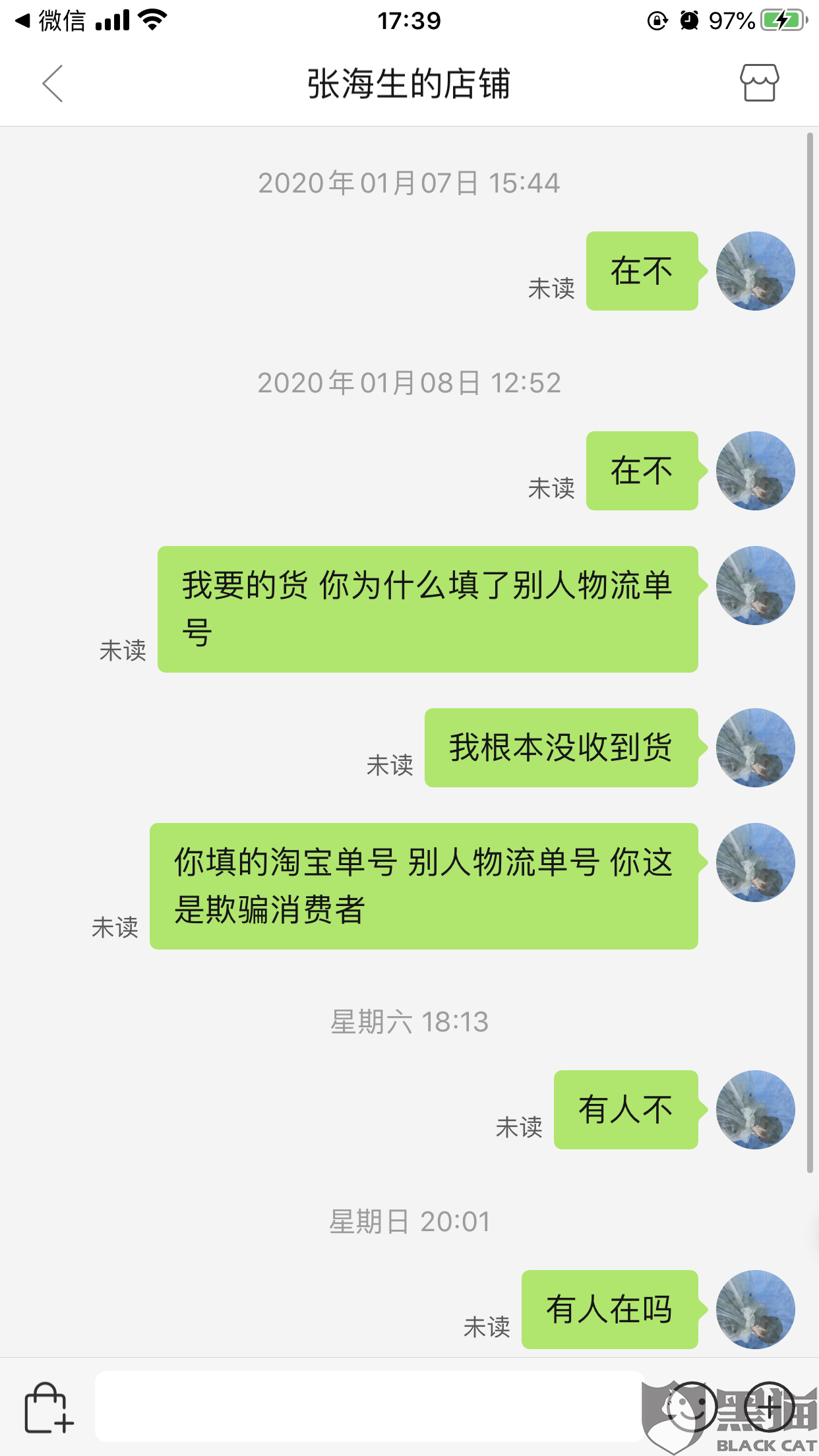 普通话、北京话、上海话终极大PK！简直爆笑！_大申网_腾讯网