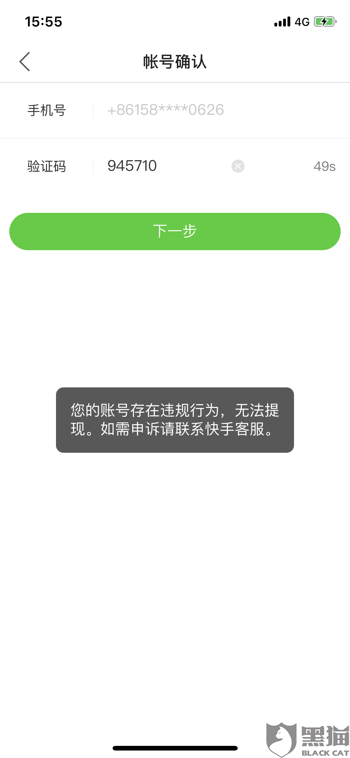 快手集卡人口_快手集福卡图片(3)