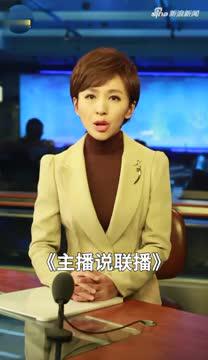 近期发生多起地面塌陷 欧阳夏丹:尽量防患于未然(含视频)
