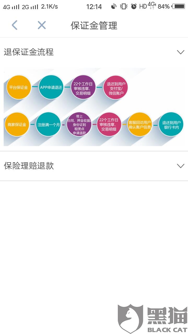 芜湖汇款凭证开具 新浪网