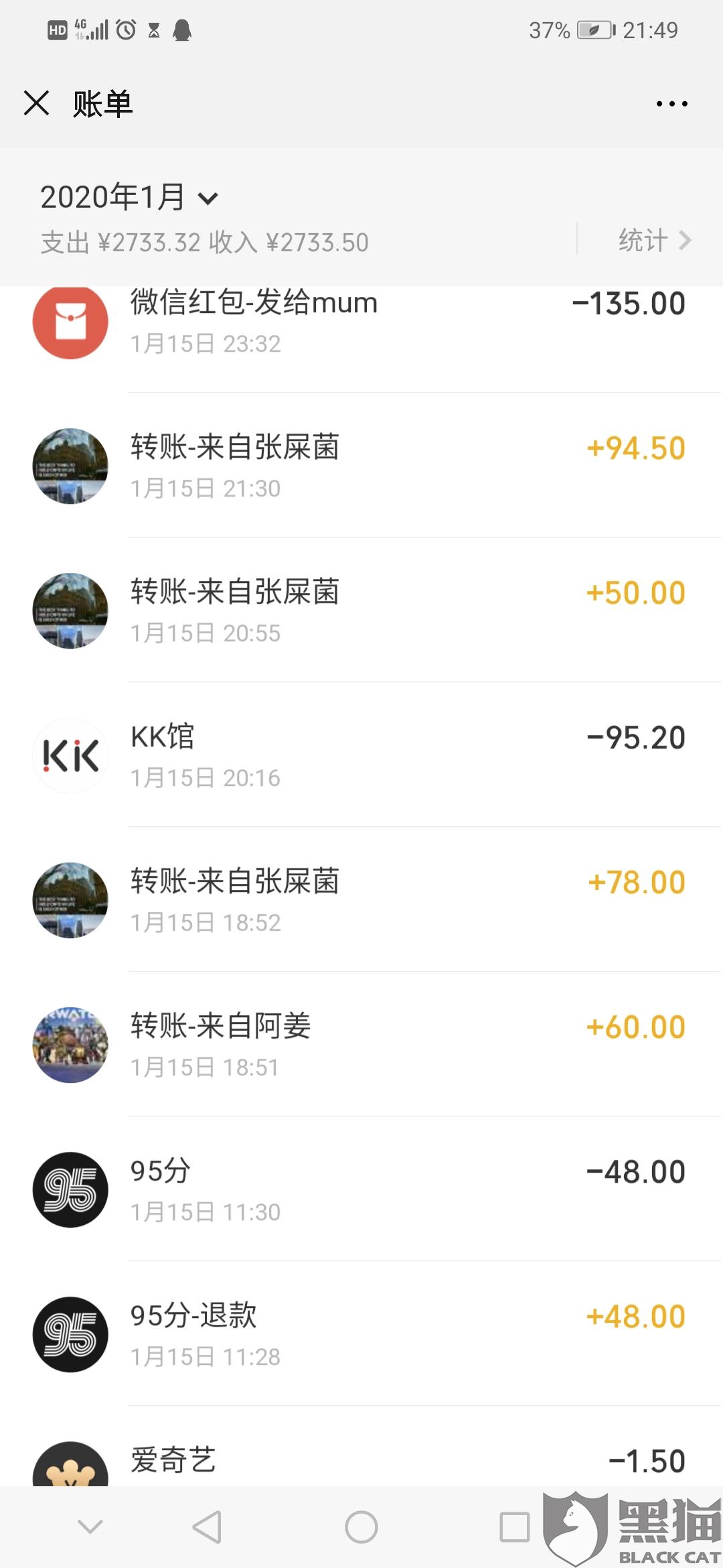 交易猫卖账号需要保证金吗