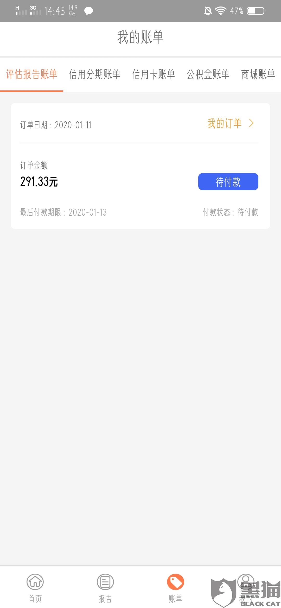 什么叫做有效订单 88ad-inhcycc3644867.jpg