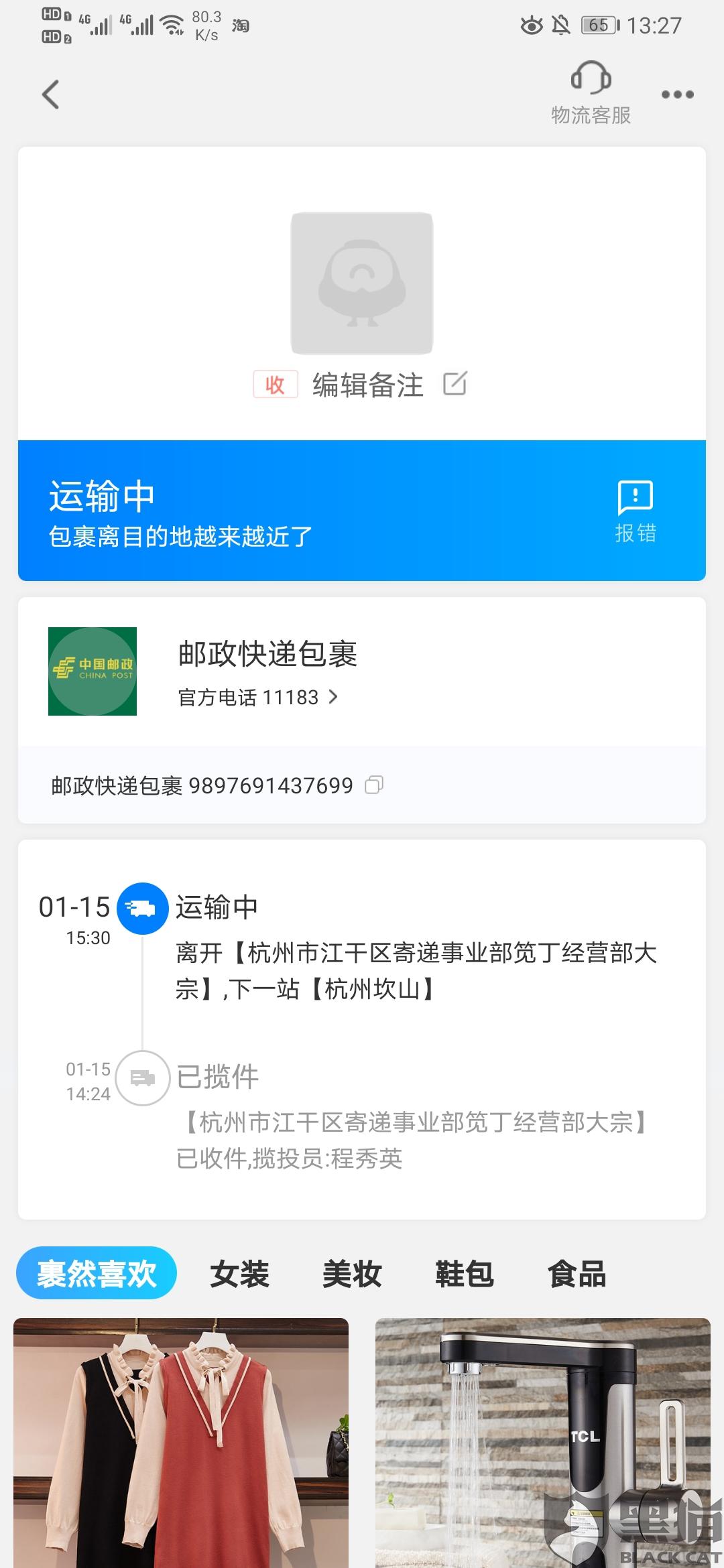 afbb-inhcycc3351489.jpg