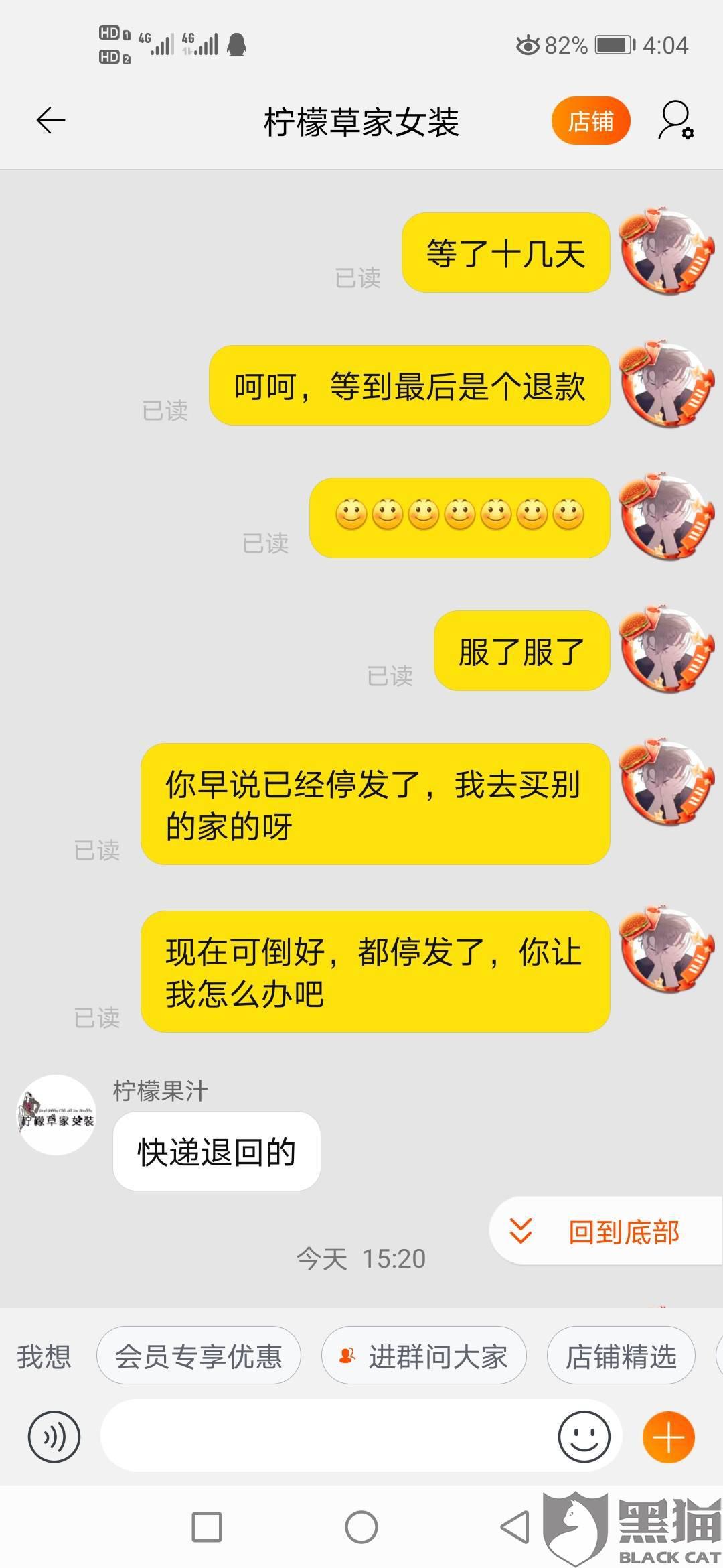 怎么联系快递公司催快递 dc69-inhcycc5063747.jpg