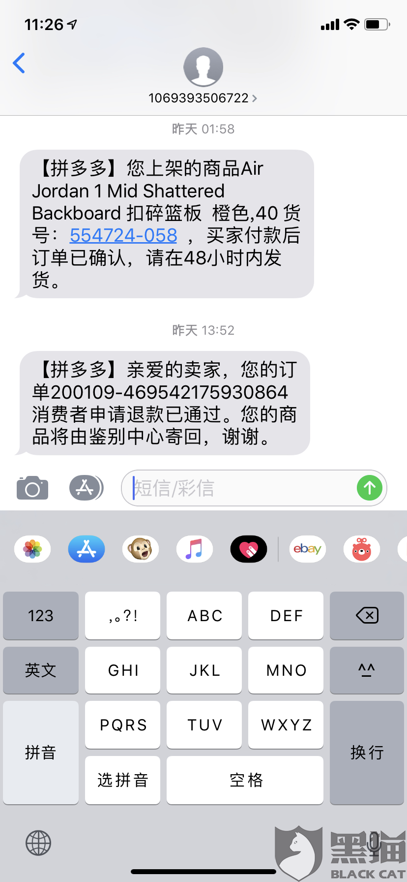 a60d-inhcycc3486879.png