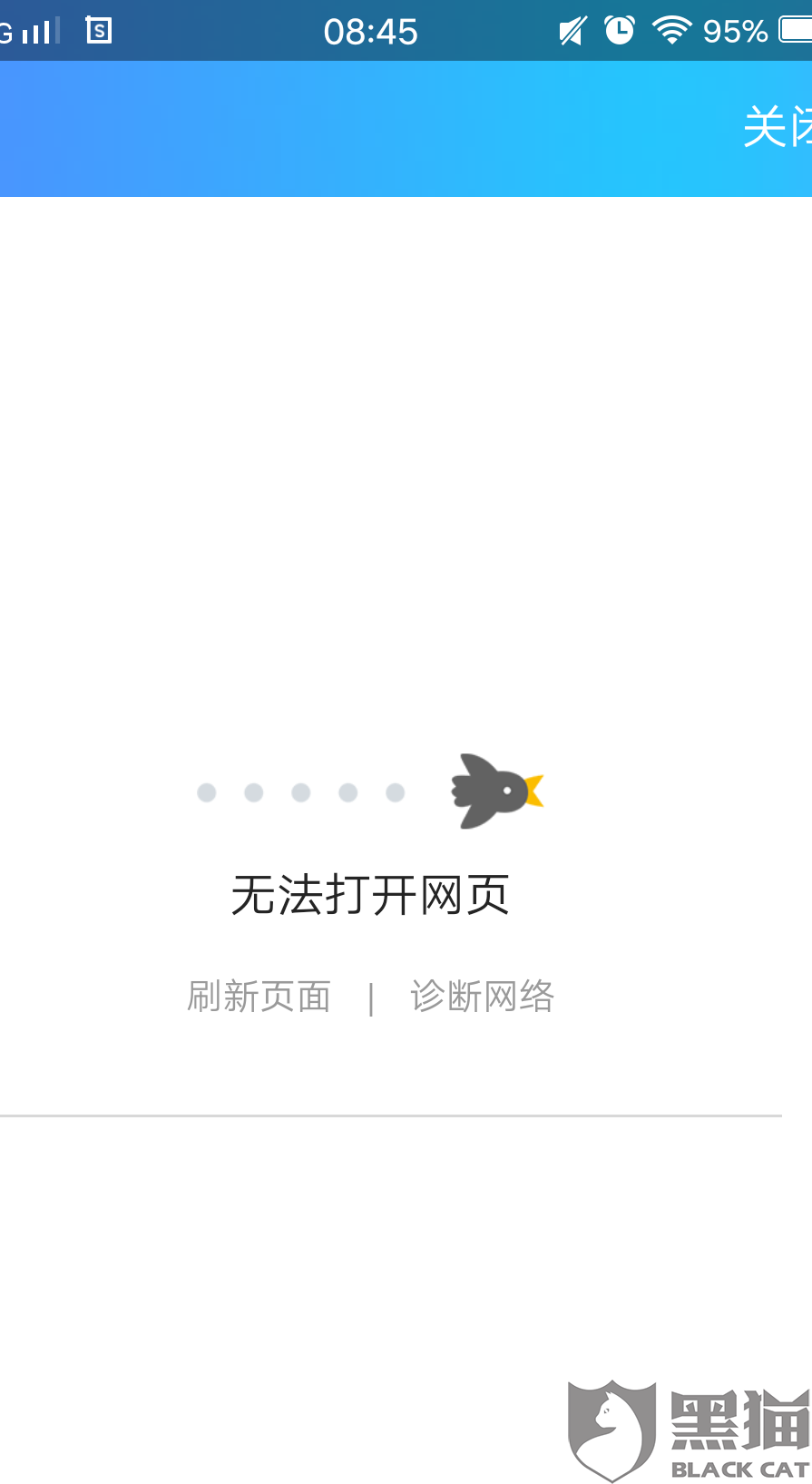 快看点好友助力领福利现金100