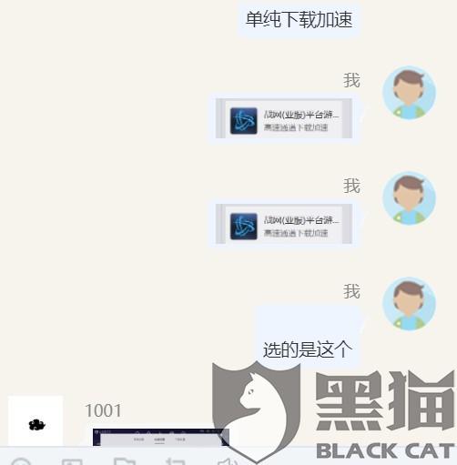 加速器按小时买吗 dbfd-innckce6663995.jpg