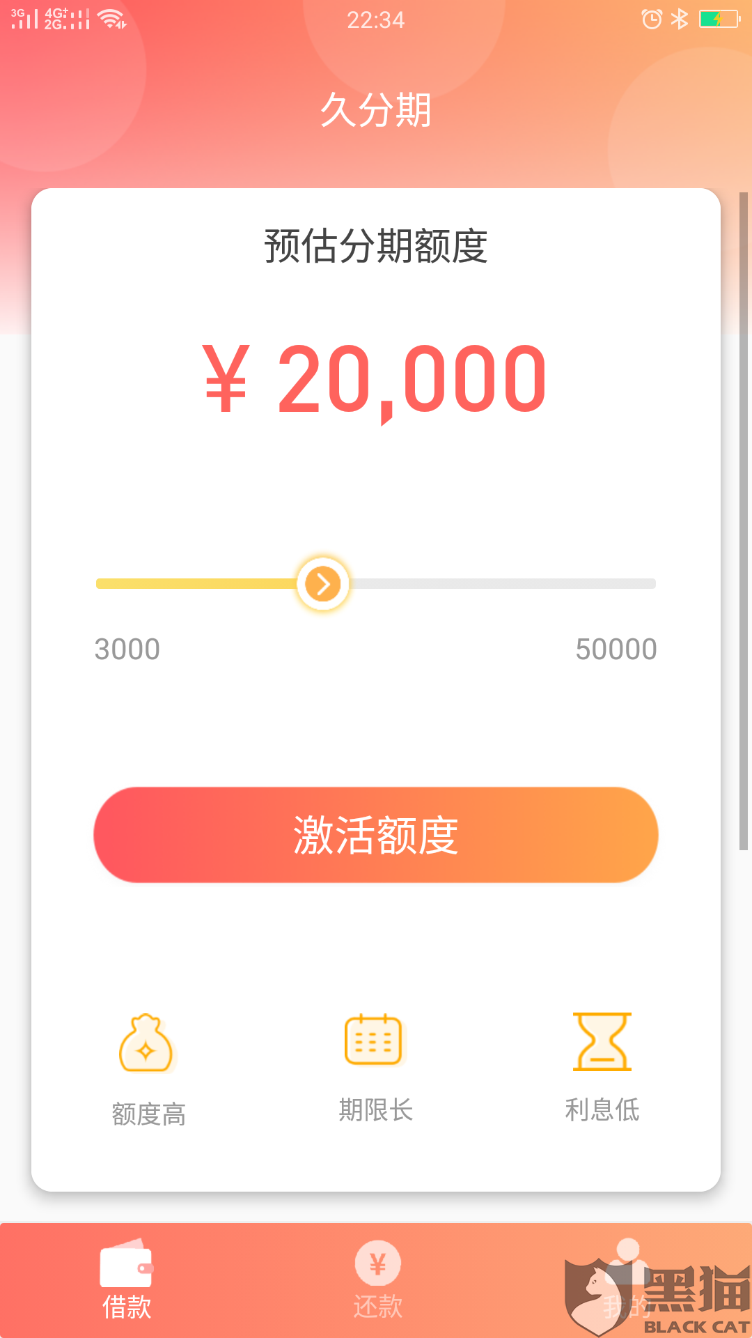 ip代理平台app 611b-innckce3988686.png