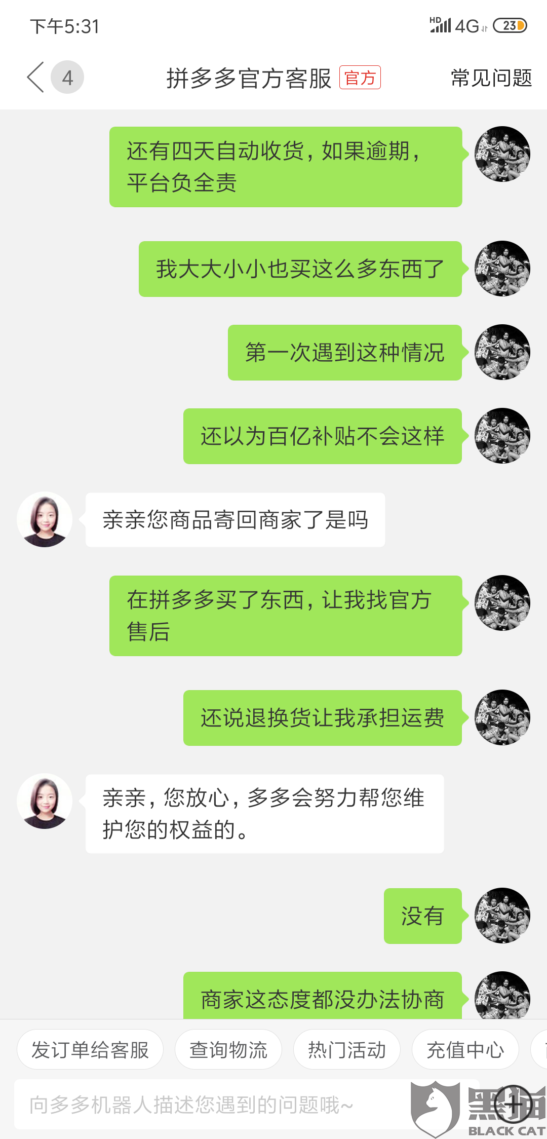 dc81-innckce8687980.png