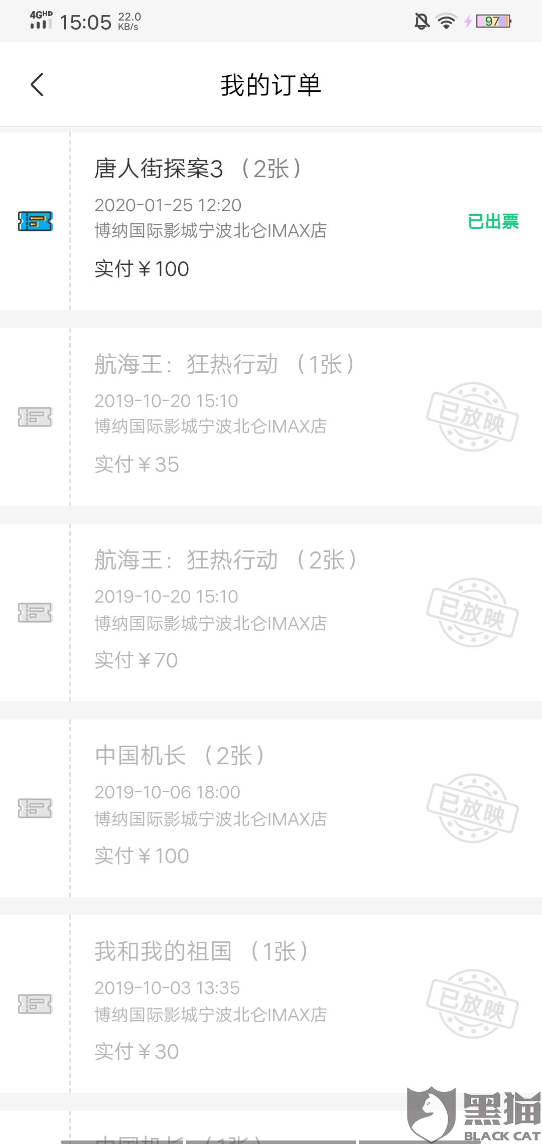 哪些app可以买门票 8919-innckce9171670.jpg