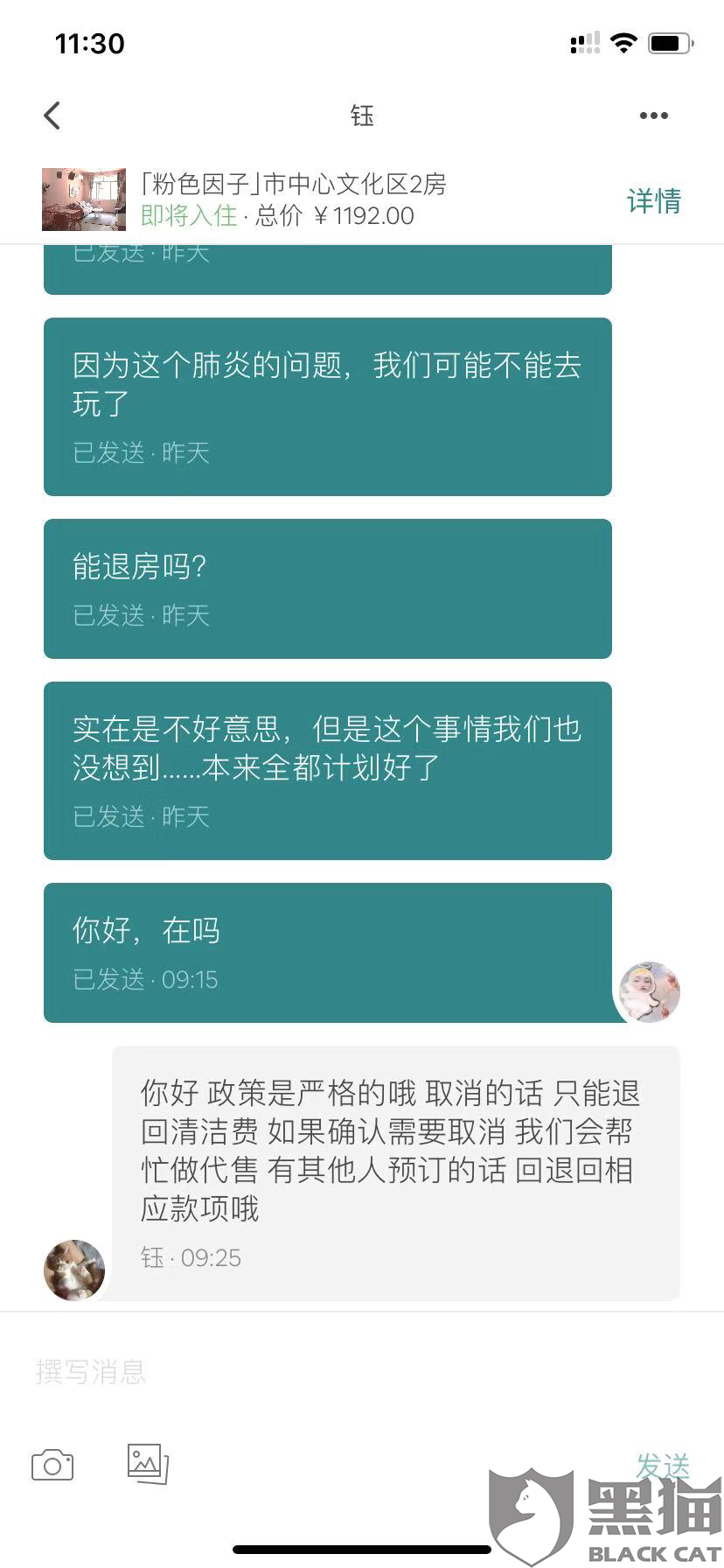 5adf-innckce8534650.png