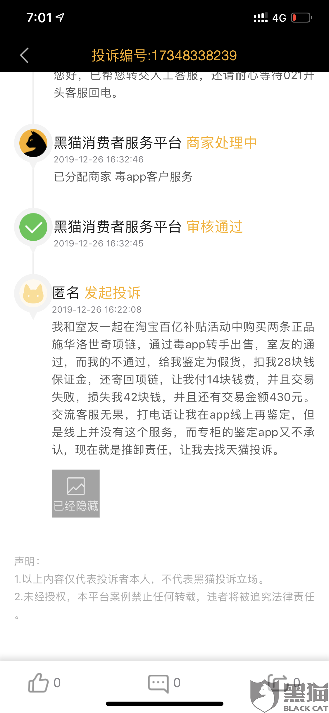 db56-innckce8582893.png