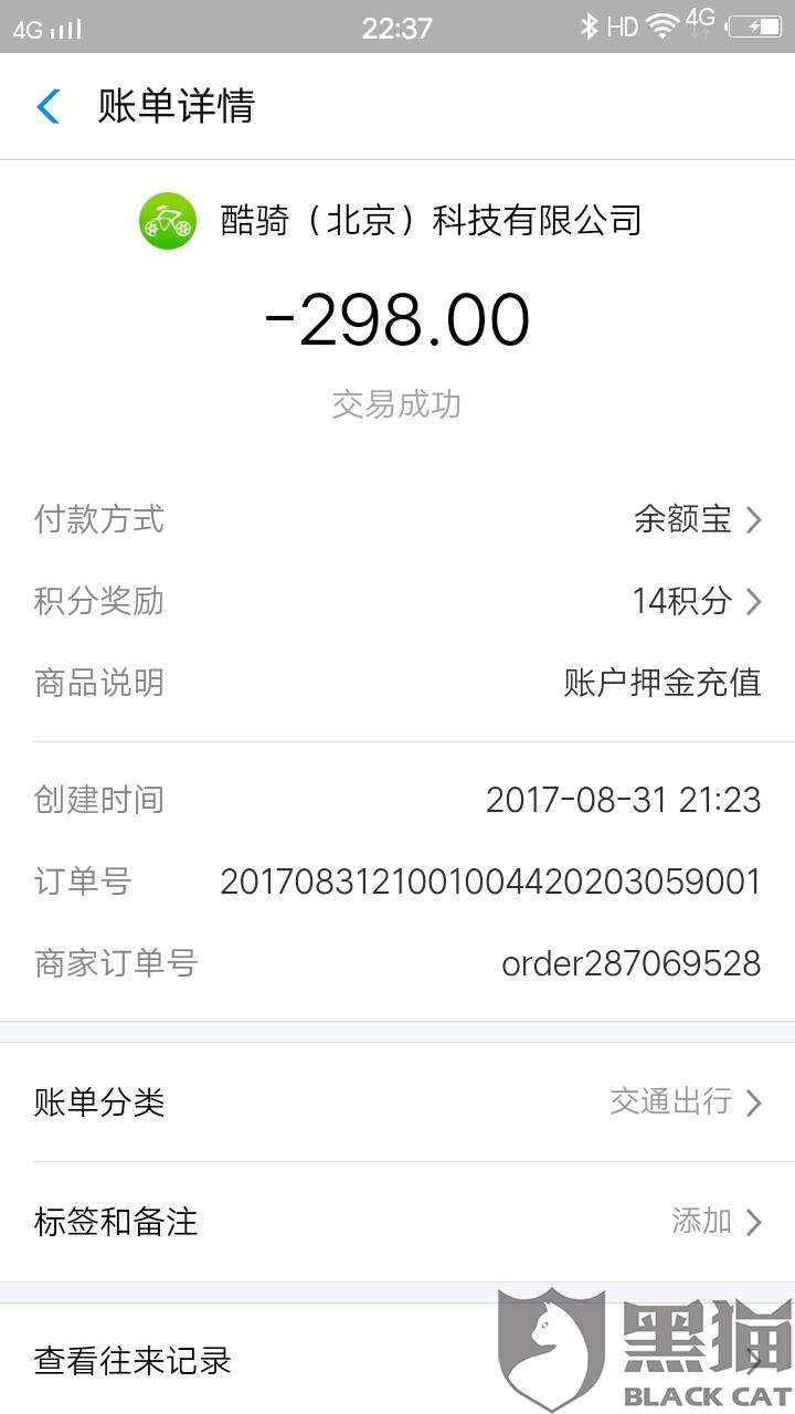 酷骑衣服价格及图片大全
