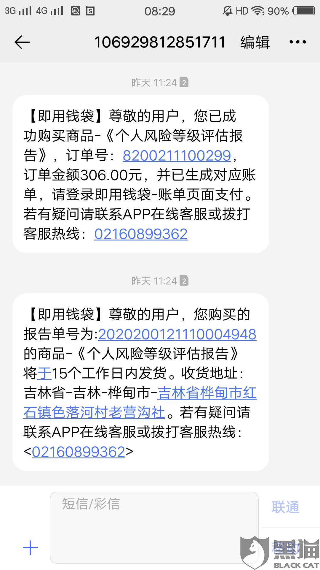 a031-innckce8095466.png