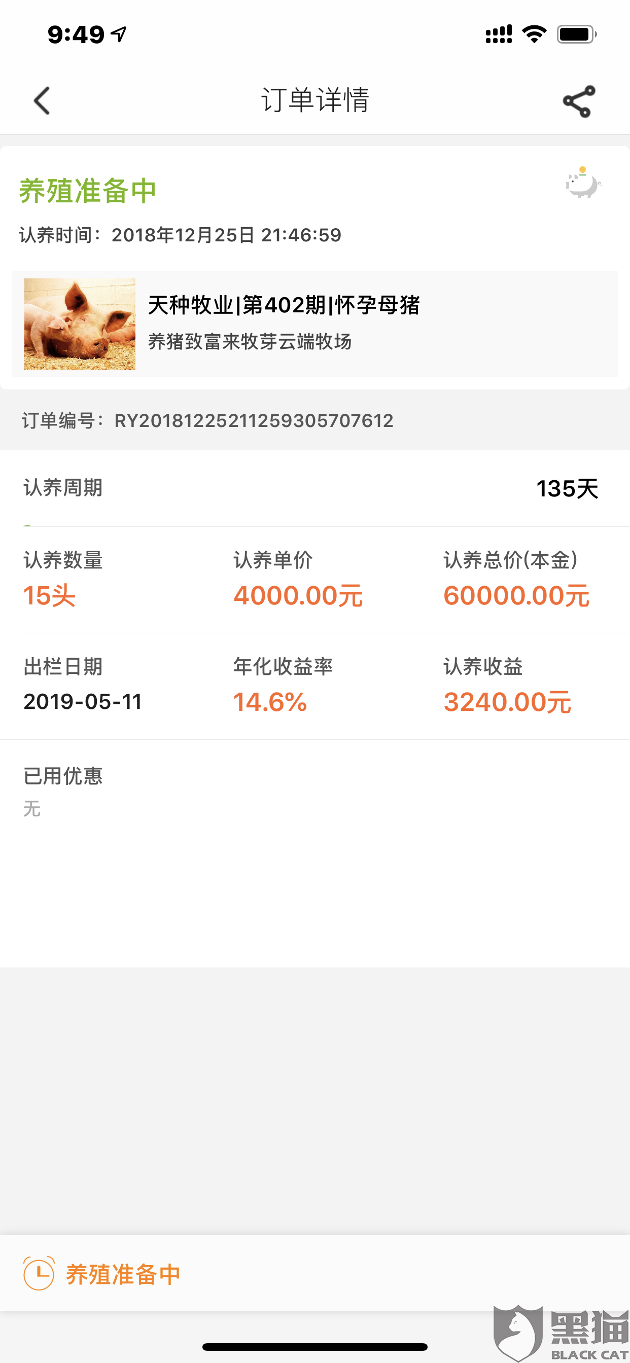 48e6-innckcf0053499.png