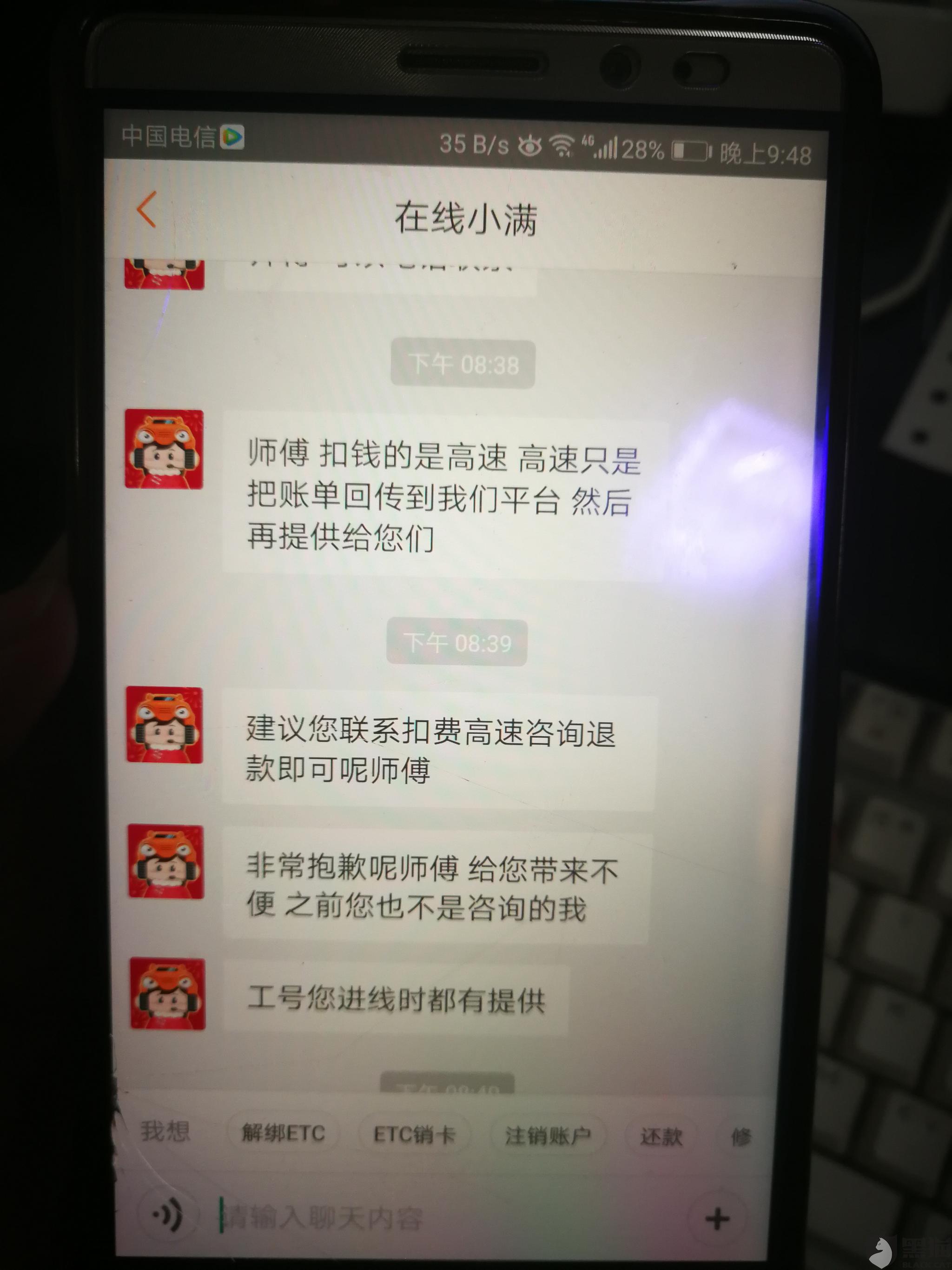 卡车猫三圈证书猜成语_看图猜成语(2)